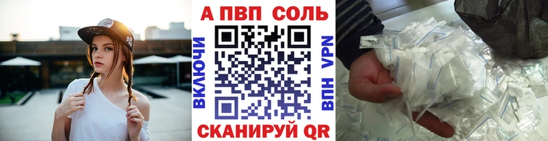 Купить закладку Cocaine  Героин  ГАШИШ  Галлюциногенные грибы  Конопля  Мефедрон  Рыбное