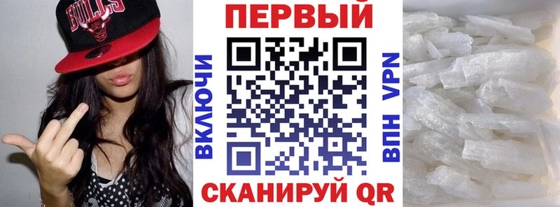 АМФ VHQ  Купить закладки  Рыбное 