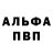 APVP крисы CK Benchanastasiya