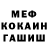 МДМА VHQ Pillow Slasher
