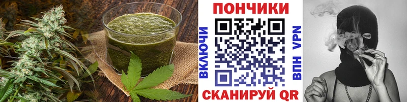 Купить  Рыбное  Еда ТГК конопля 