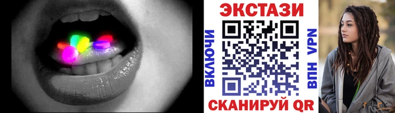 Ecstasy бентли  Купить  Рыбное 