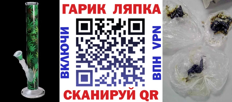 Гашиш убойный  Купить  Рыбное 