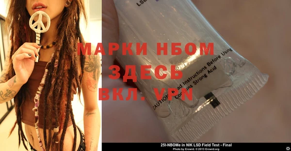 MDMA Premium VHQ Козельск