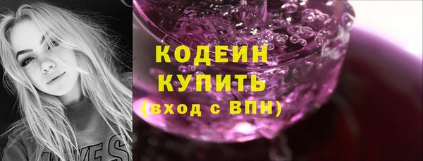 MDMA Premium VHQ Козельск