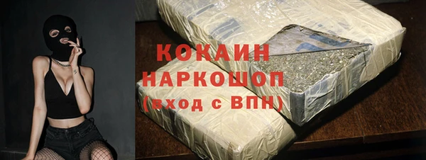 MDMA Premium VHQ Козельск