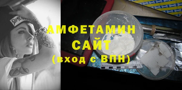 MDMA Premium VHQ Козельск