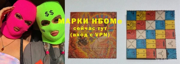 марки lsd Козловка
