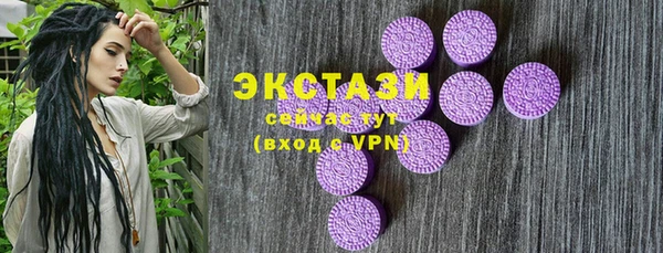 MDMA Premium VHQ Козельск
