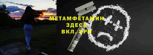 MDMA Premium VHQ Козельск