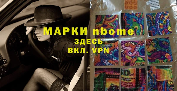 экстази Кодинск