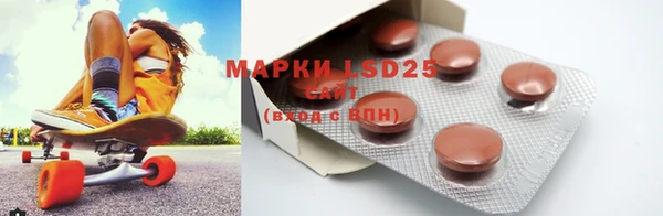 MDMA Premium VHQ Козельск