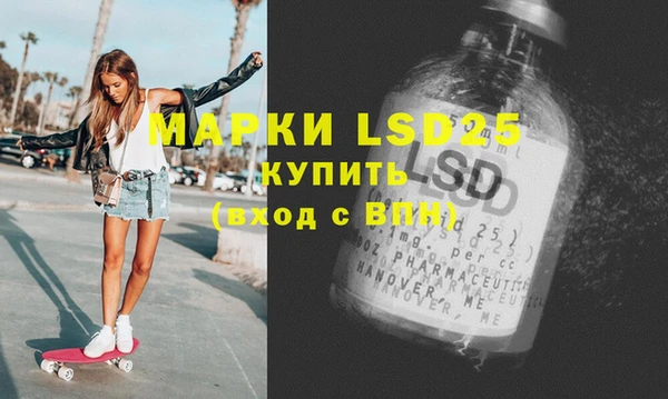 экстази Кодинск