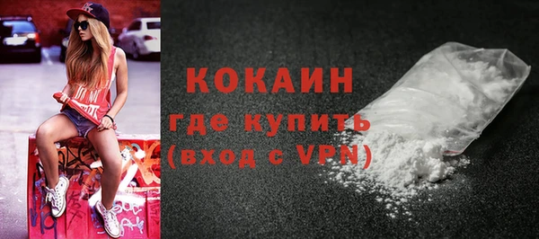 MDMA Premium VHQ Козельск