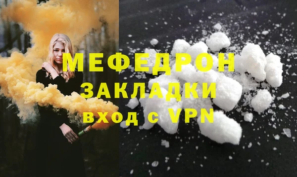 экстази Кодинск
