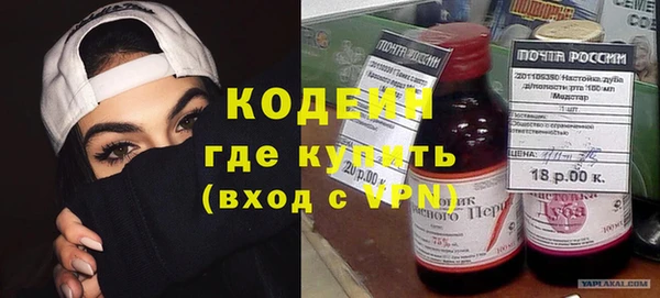 экстази Кодинск