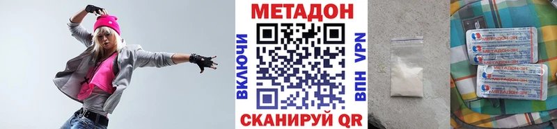 Купить  Рыбное  МЕТАДОН кристалл 