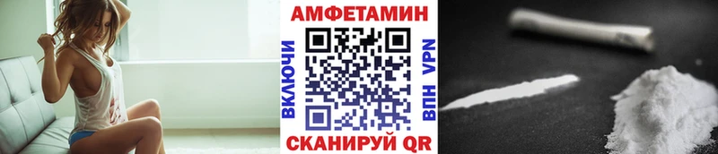 МЕТАМФЕТАМИН пудра  Купить где  Рыбное 