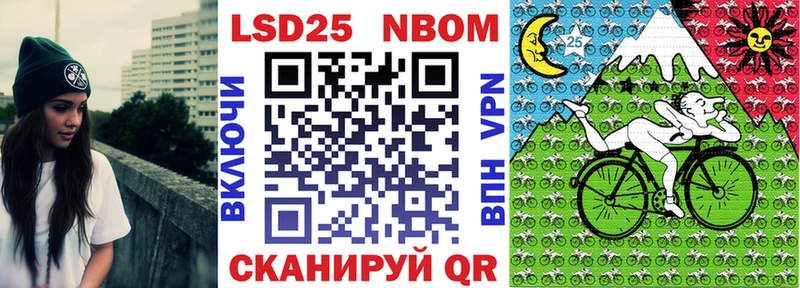 Марки N-bome 1,8мг  Купить где  Рыбное 