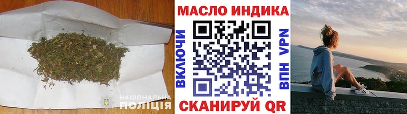 Дистиллят ТГК гашишное масло  Купить где  Рыбное 