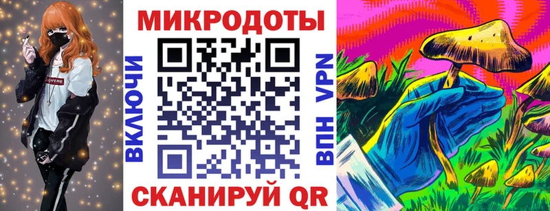 Псилоцибиновые грибы Magic Shrooms  Купить где  Рыбное 